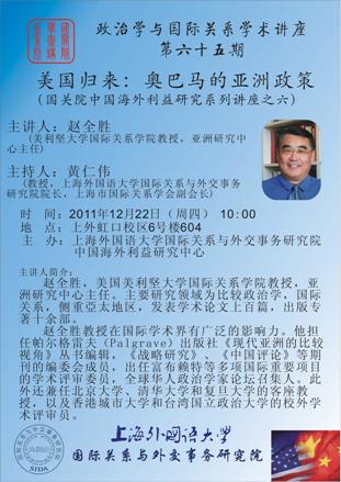 365英国上市集团