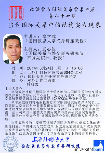 365英国上市集团
