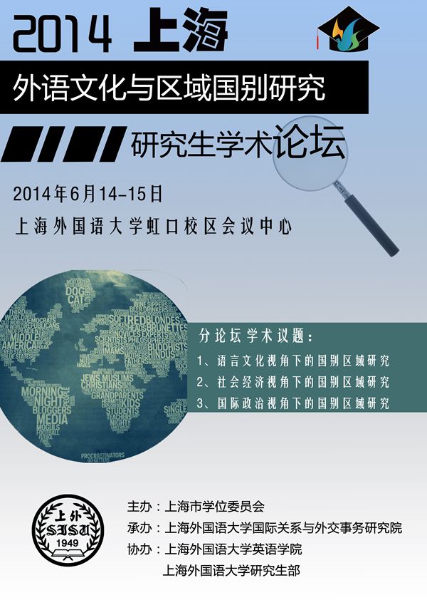365英国上市集团