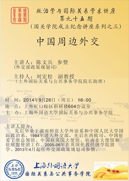 365英国上市集团