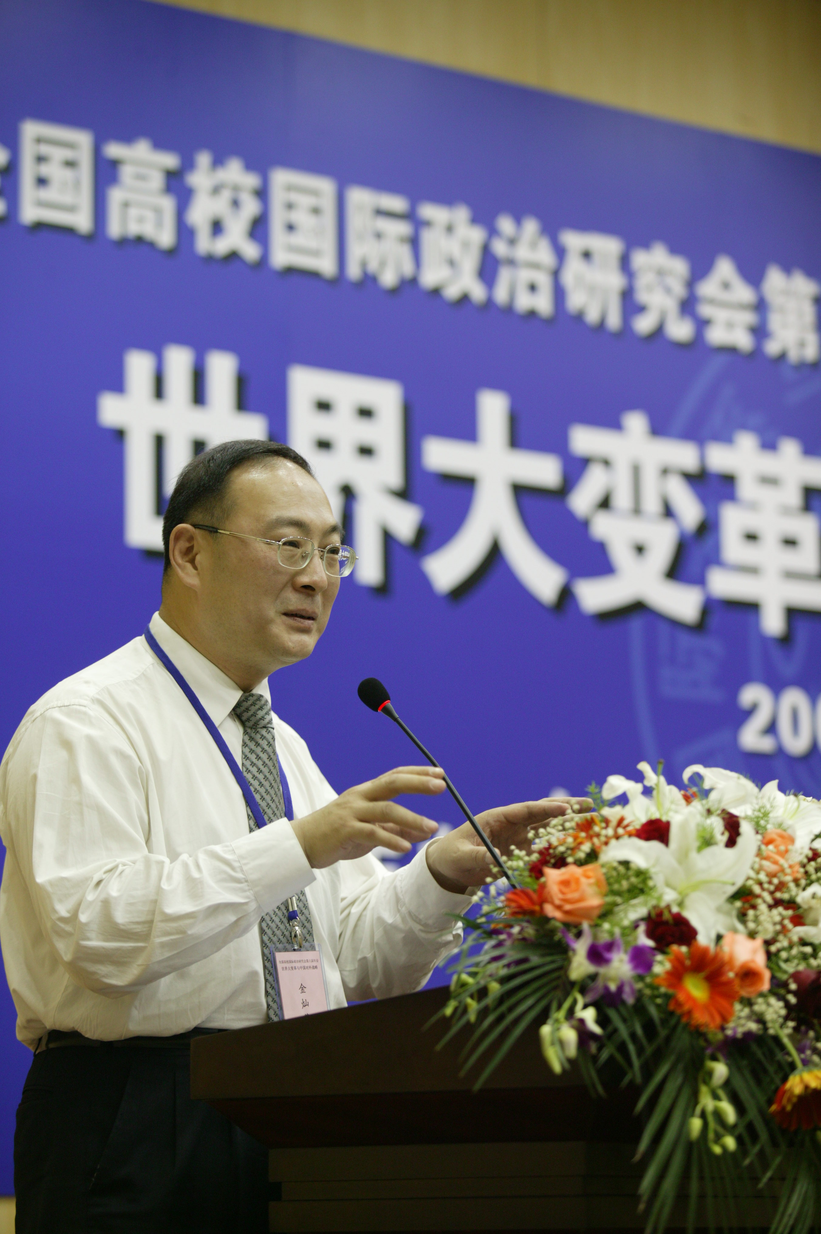 365英国上市集团