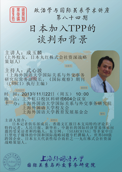 365英国上市集团