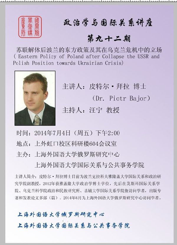 365英国上市集团