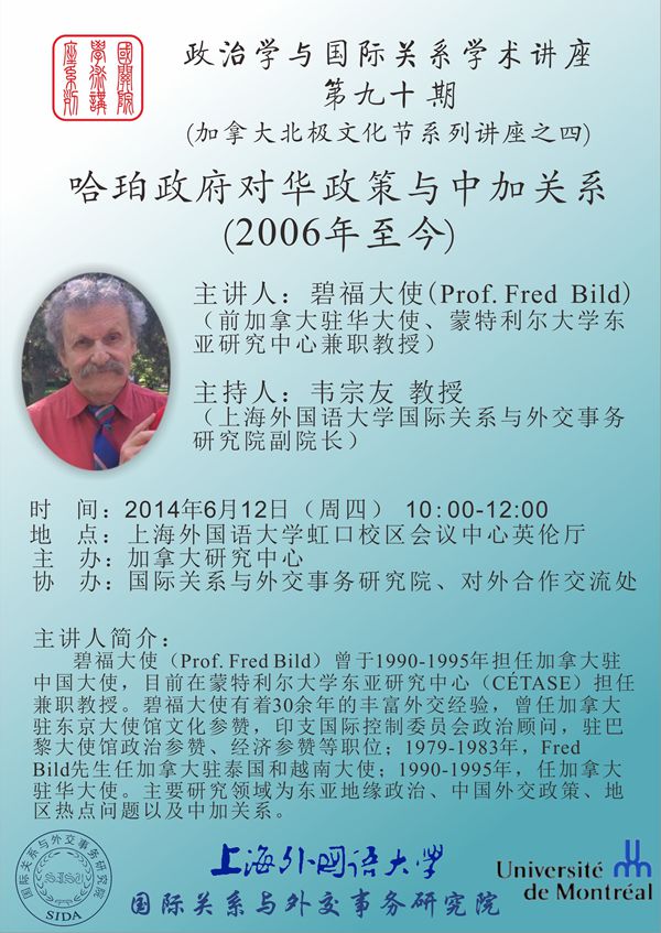 365英国上市集团