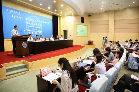 365英国上市集团