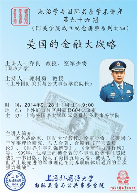365英国上市集团