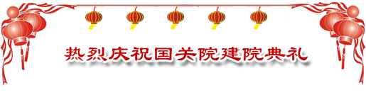 365英国上市集团