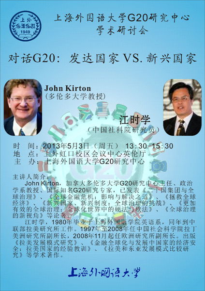 365英国上市集团